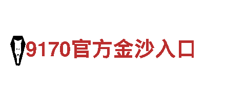 玩转QY17VIP千亿体育，开启全新营销方式